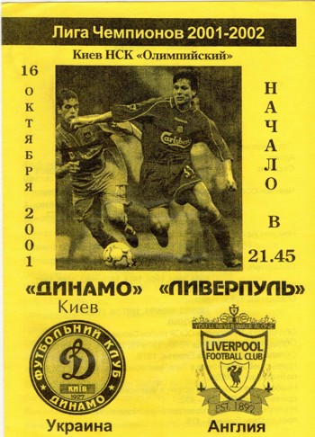 Unofficial Match programme